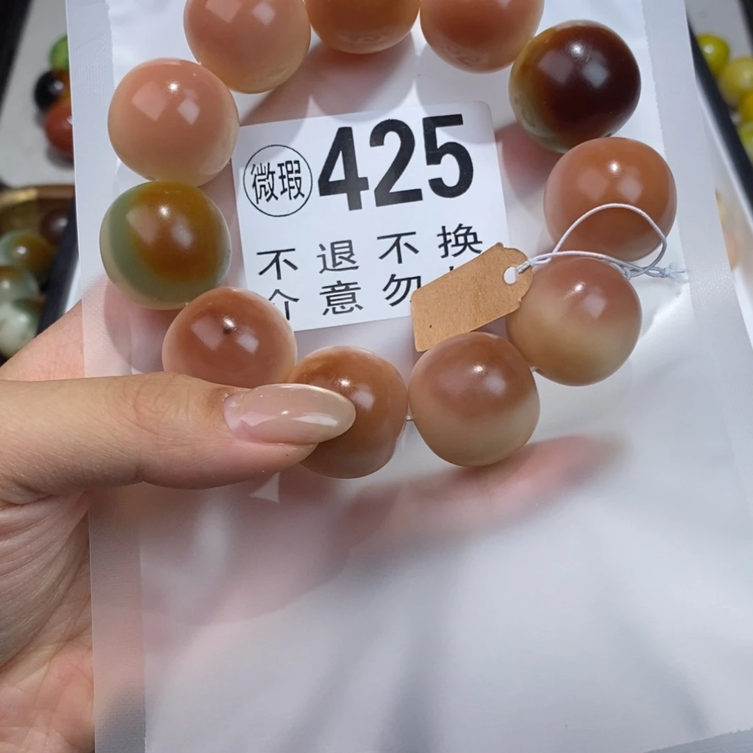 白玉菩提手串六***团425瑕疵不退不换