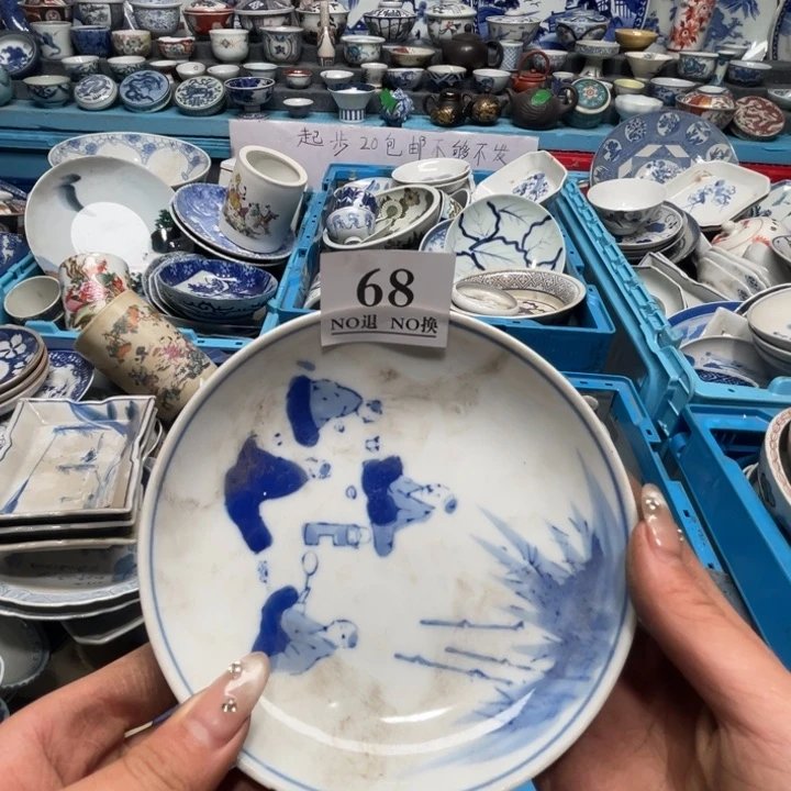 水*68个哥哥哥哥哥哥