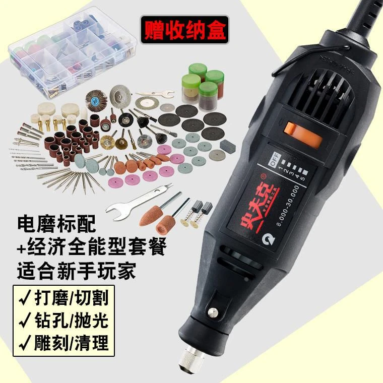 微型调速电动打磨机蜜蜡玉石抛光机雕刻机电磨机迷你电钻打磨工具