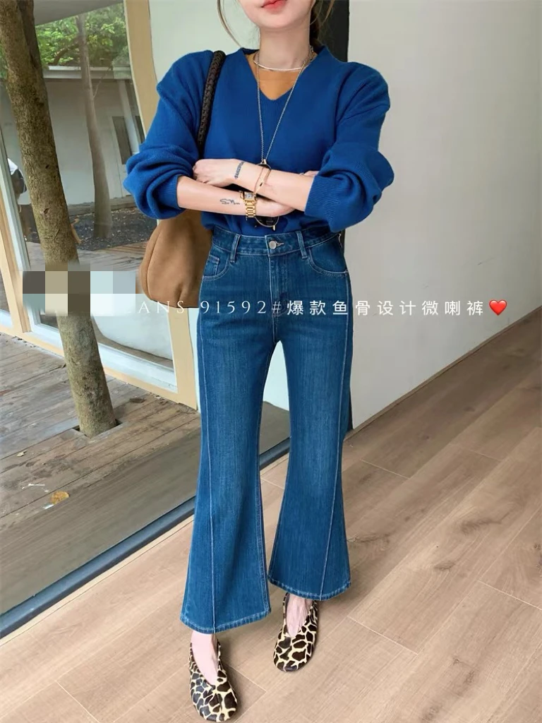 2025年秋季新款小个子9分鱼骨筒喇叭四面弹牛仔裤显瘦洋气时尚