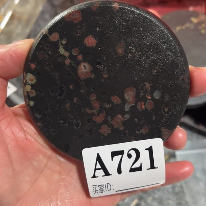 玛瑙/玉髓珠宝奇石未镶嵌