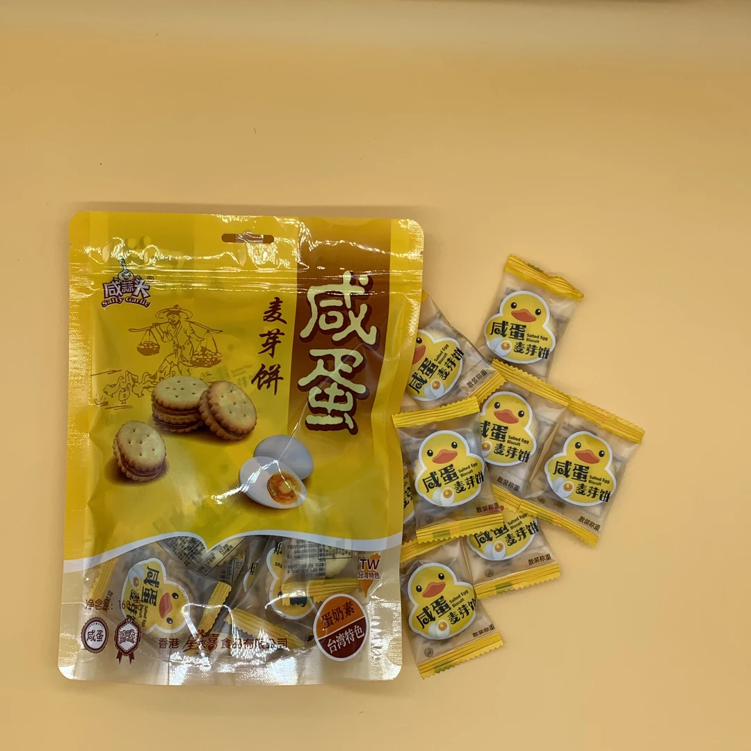 【咸蒜头】咸蛋麦芽饼（夹心饼干）168g*袋