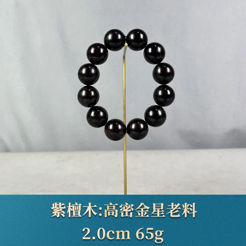 88664 高密金星老料 紫檀木