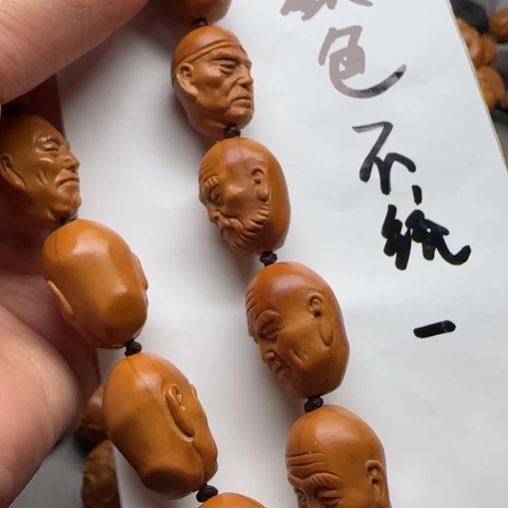 橄榄核手串/手链福利待遇