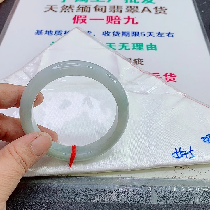 未镶嵌手镯翡翠G****k手镯