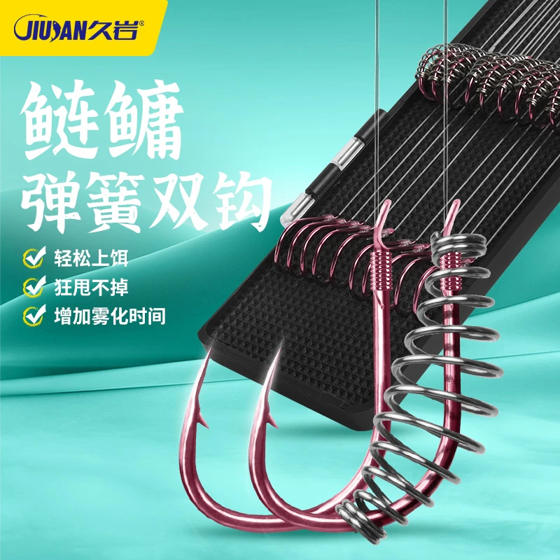 久岩鲢鳙子线双钩成品绑好正品新关东伊势尼鱼钩有刺专用弹簧钩钓