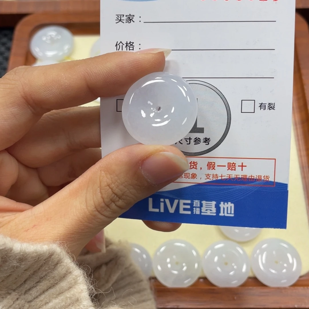 翡翠颈饰未镶嵌翡翠吊坠x 8918