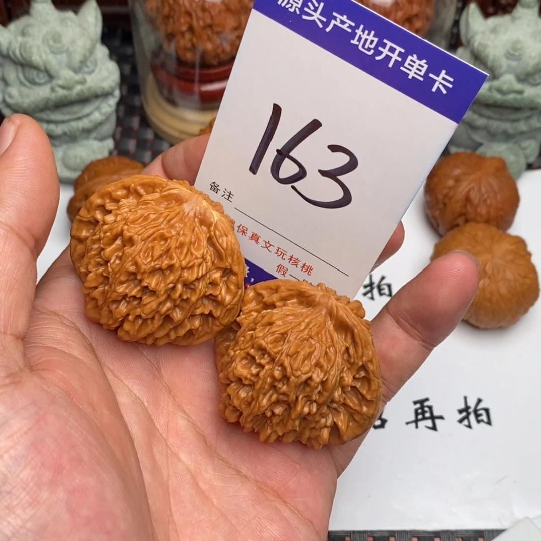 吊坠文玩核桃核桃