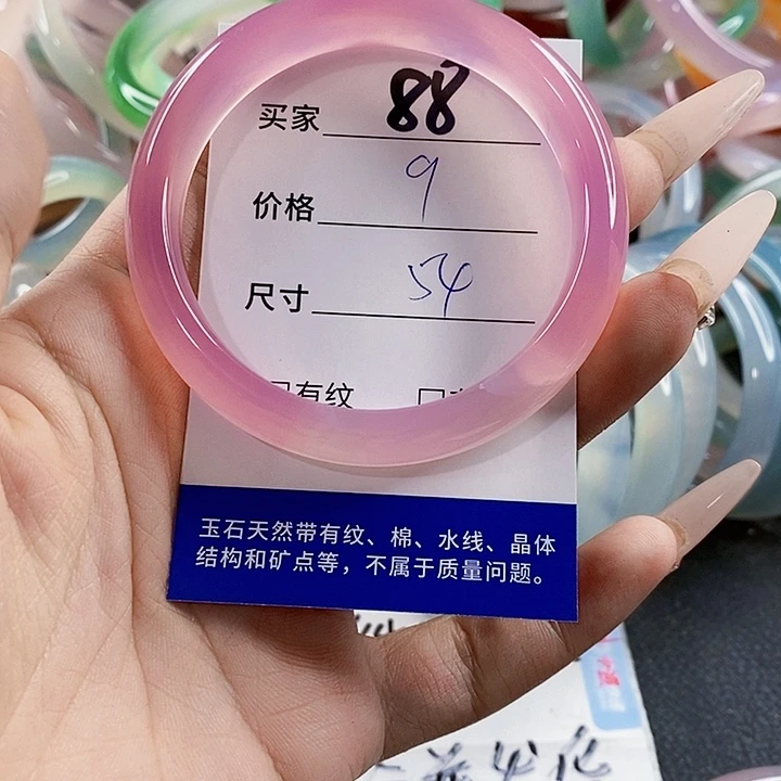 玛瑙/玉髓未镶嵌手镯88