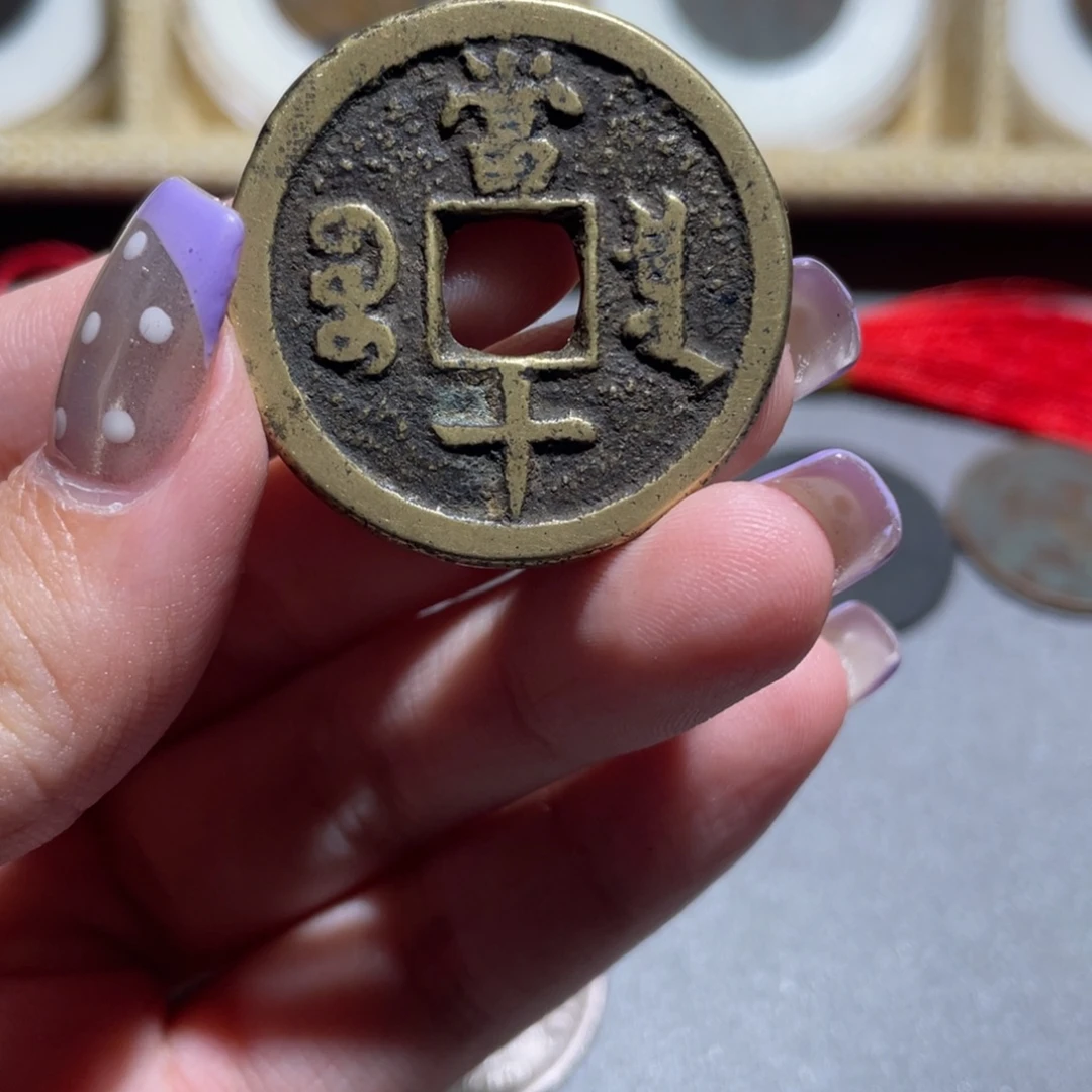 海***洋铜博古通今小熠小熠0 l