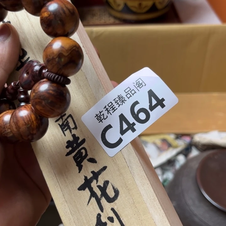 溜*茶杯茶具瓷器茶杯C464