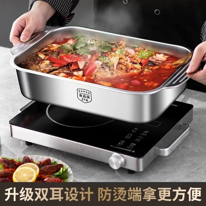 316不锈钢加厚烤鱼盘炉长方形家用加深托盘商用专用可明火电磁炉