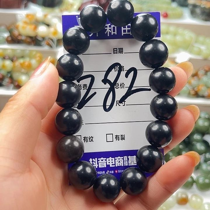 未镶嵌手链和田玉微瑕