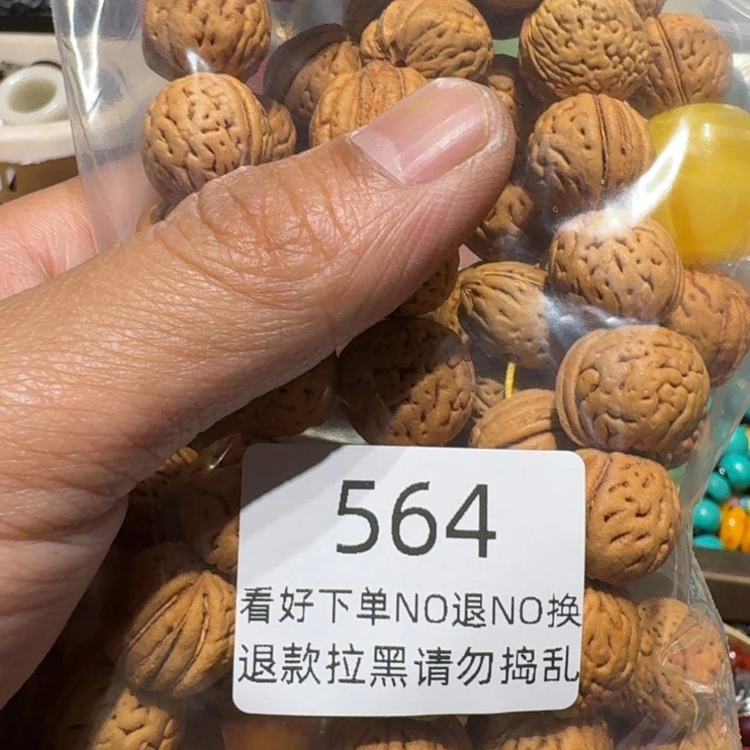 吴***窟香榧木莱顺手工艺564