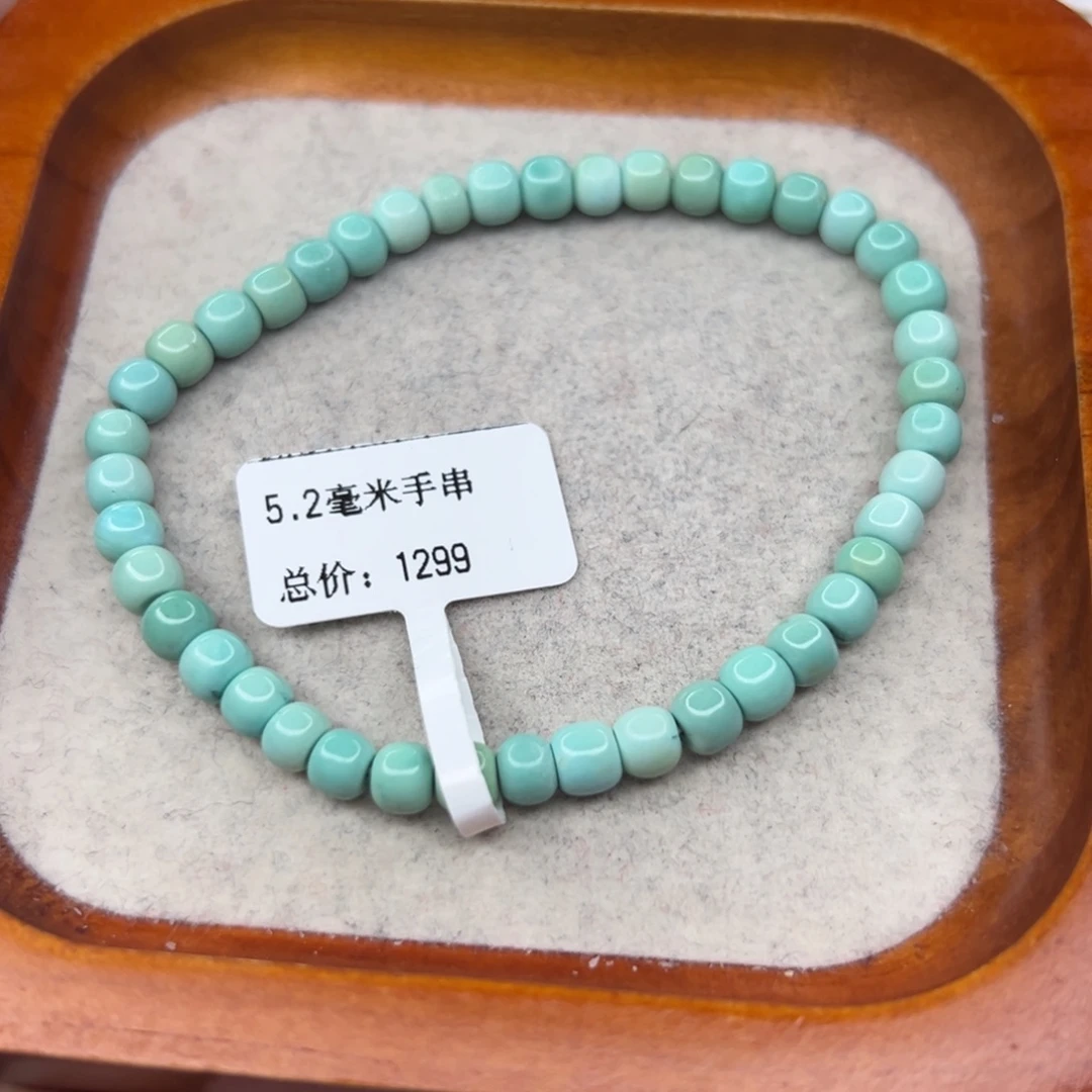 绿松石未镶嵌珠宝半成品