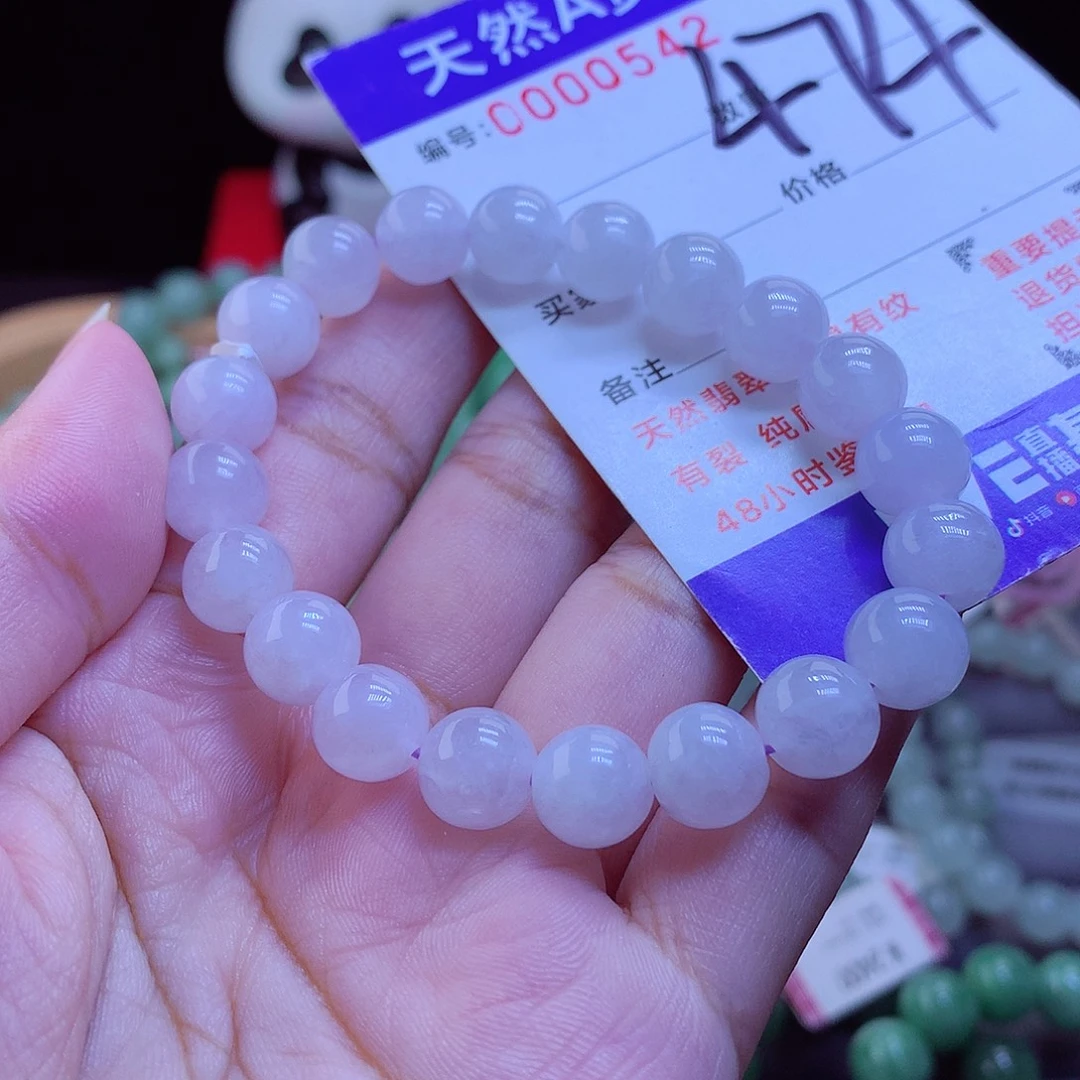 未镶嵌手链翡翠手串9.2