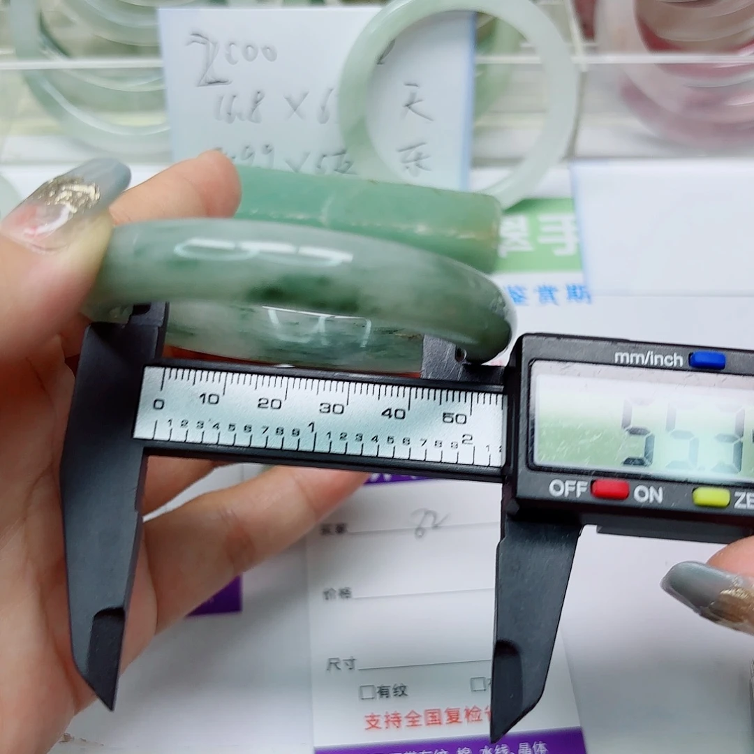 未镶嵌手镯石英质玉82:5655