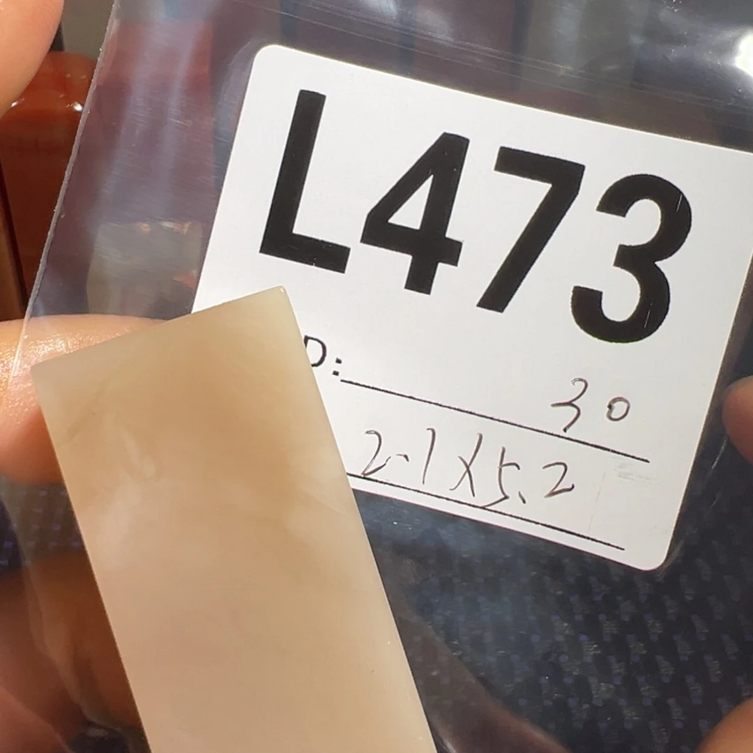 【闪购商品】寿山石印石老挝石