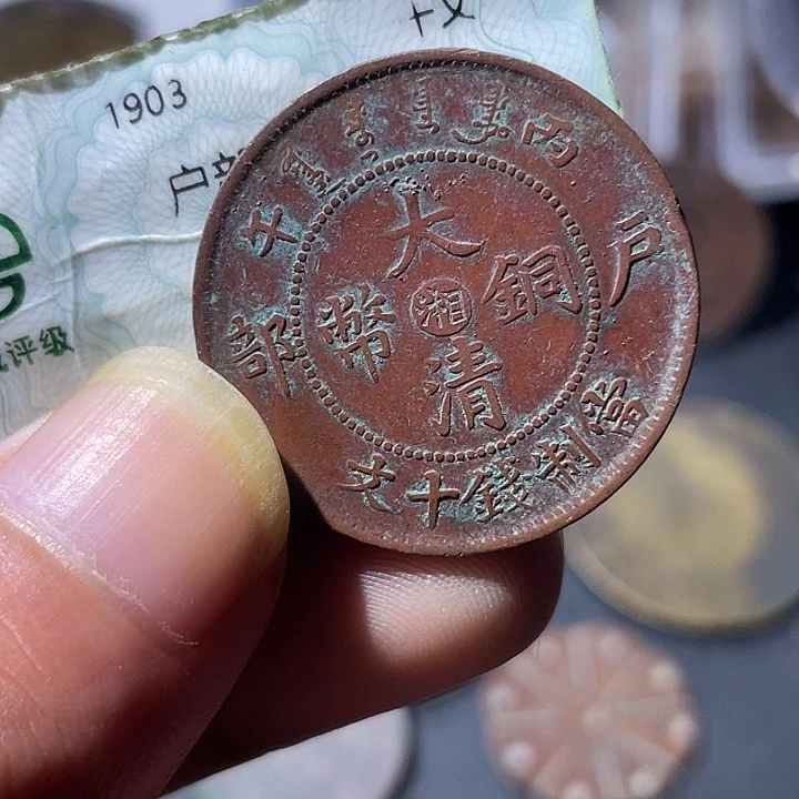 ****陈铜通古博今专卖店海海海