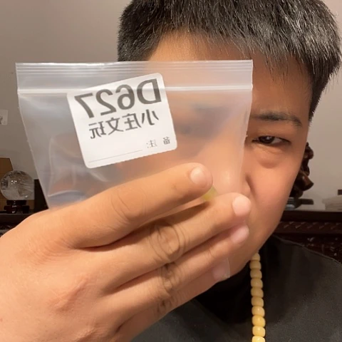 【闪购商品】石英石铁合金627