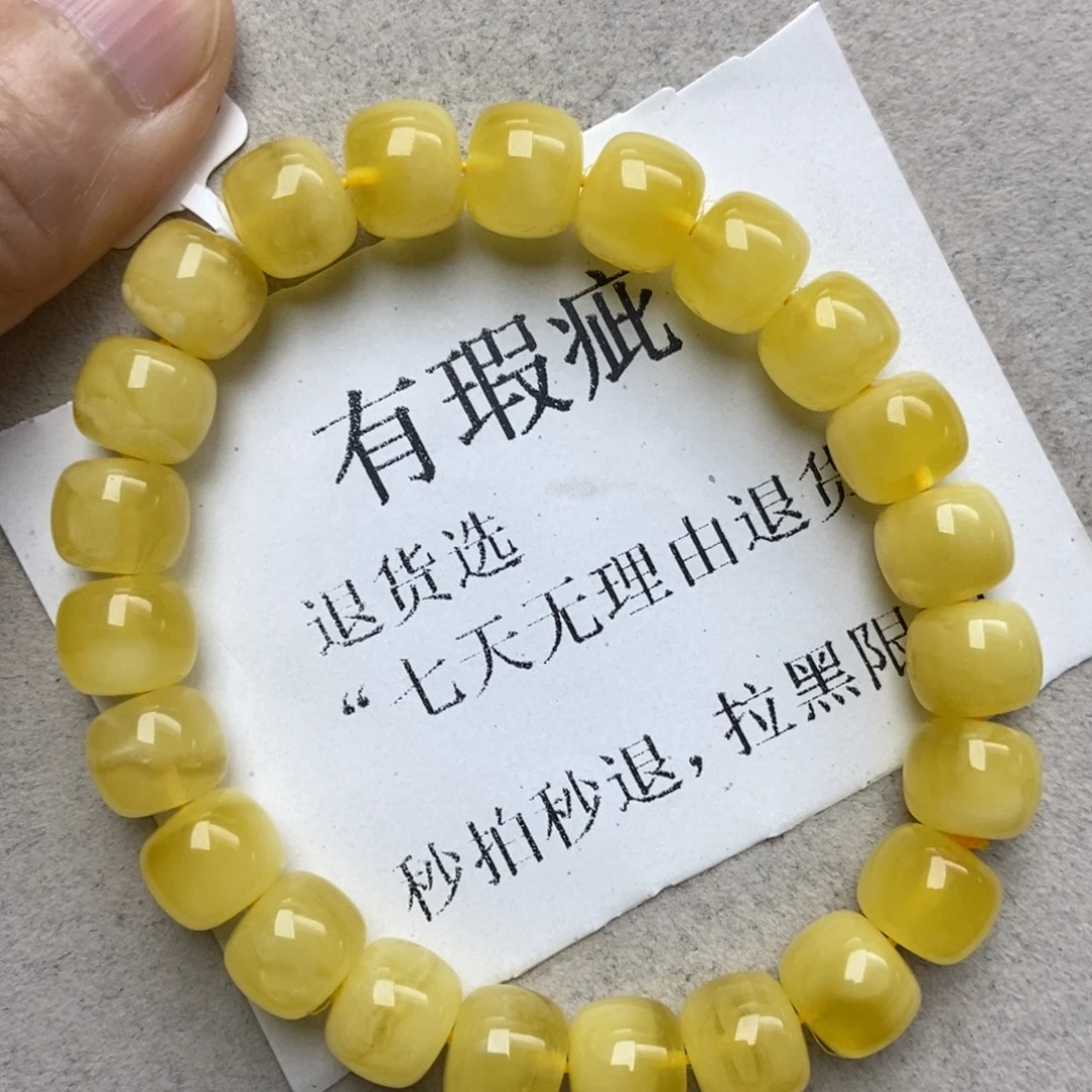 蜜蜡未镶嵌珠宝奇石91