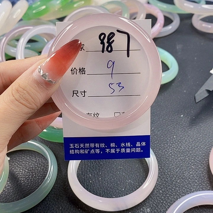 手镯玛瑙/玉髓未镶嵌987