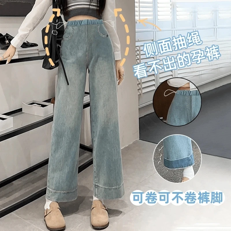 春夏孕妇裤牛仔裤韩版抽绳直筒裤宽松外穿阔腿裤潮妈显瘦休闲裤女