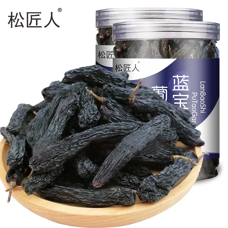 松匠人蓝宝石葡萄干205克*2罐