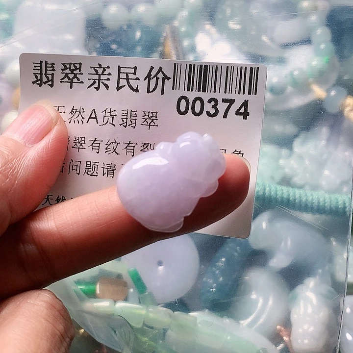 颈饰未镶嵌翡翠374