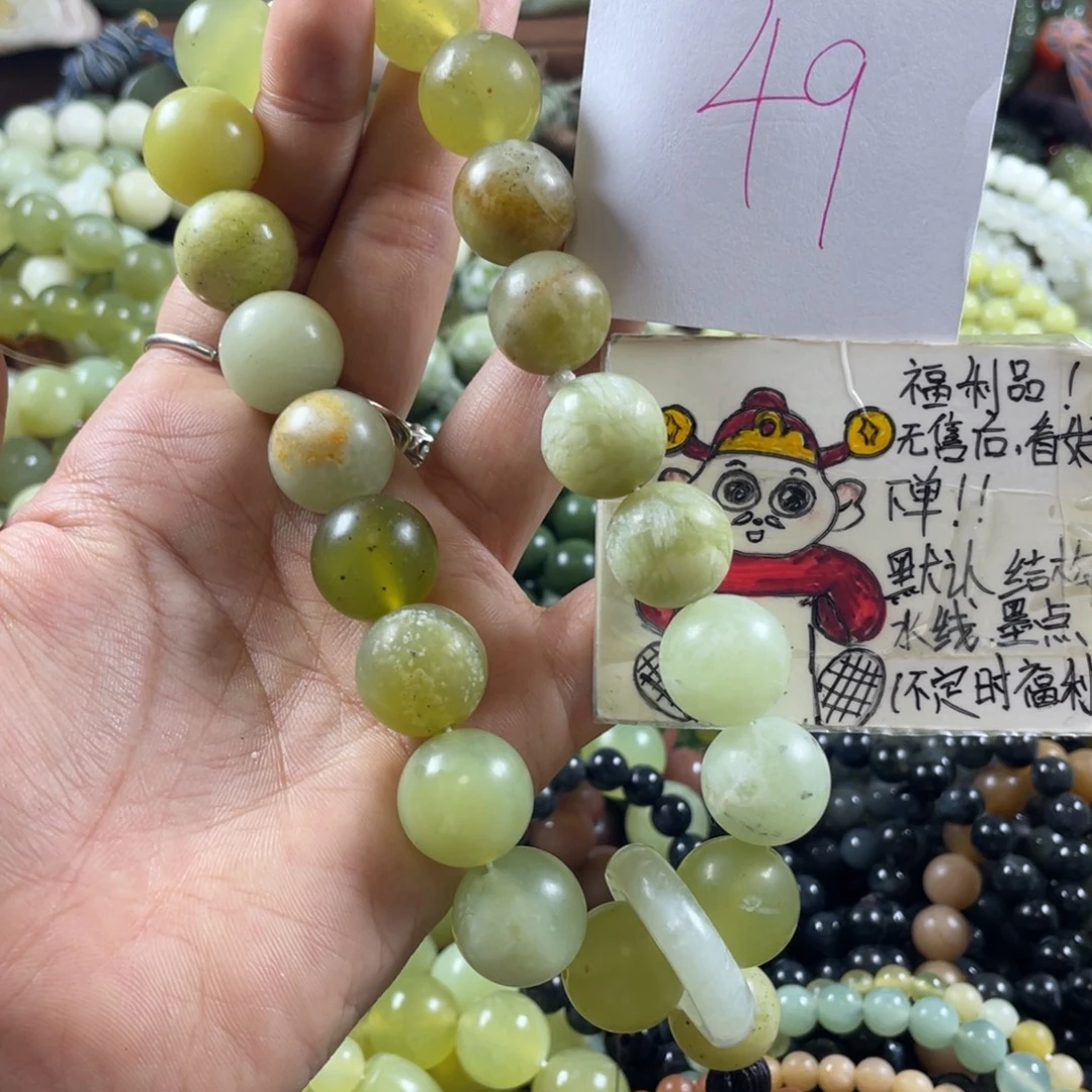 未镶嵌蛇纹石玉手串