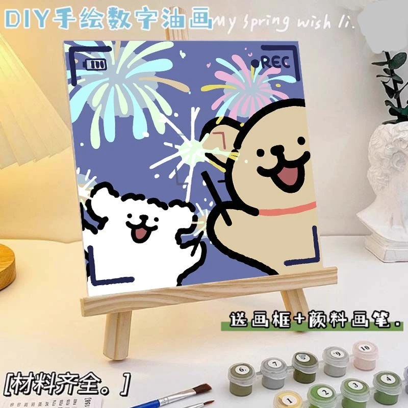 diy线条小狗数字油画填色彩绘手工小众涂鸦儿童房间卧室装饰挂墙
