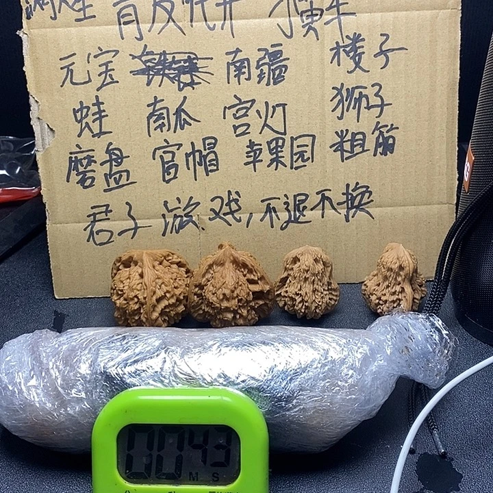 祖***盛精品文玩核桃zty宫灯64