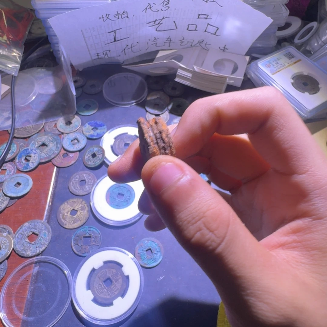 现代工艺品钱币汽车钥匙串