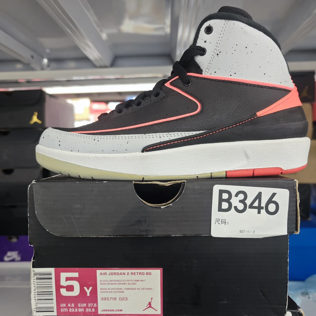 Nike aj2灰红高帮 37.5码 全新原盒 12月4 sun B346