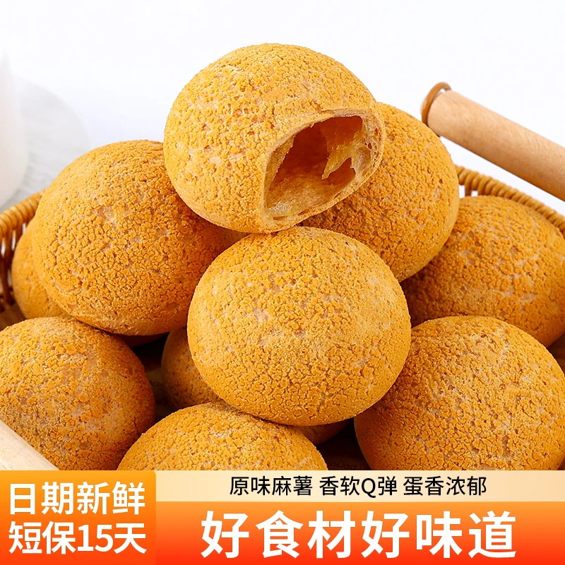 绿焙小方原味麻薯麻薯面包小面包面包宿舍充饥办公室解馋早餐零食