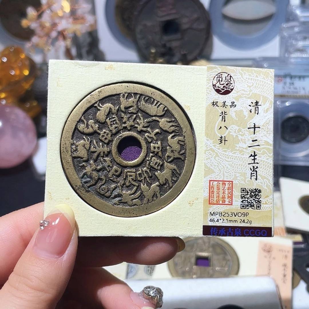 铜小亦精选 十二生肖福利09P