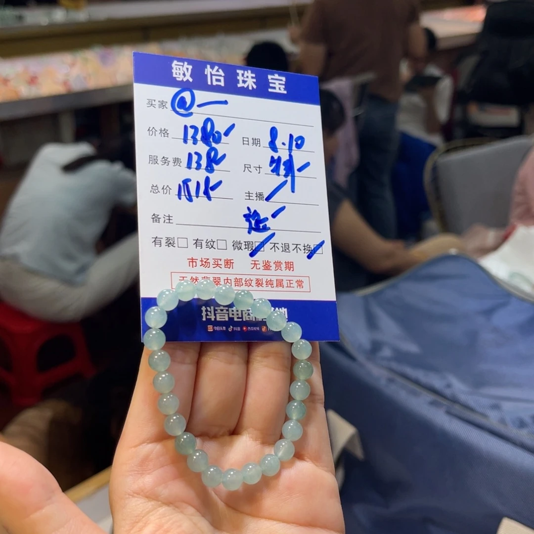 未镶嵌手链翡翠@*如买断不退不换