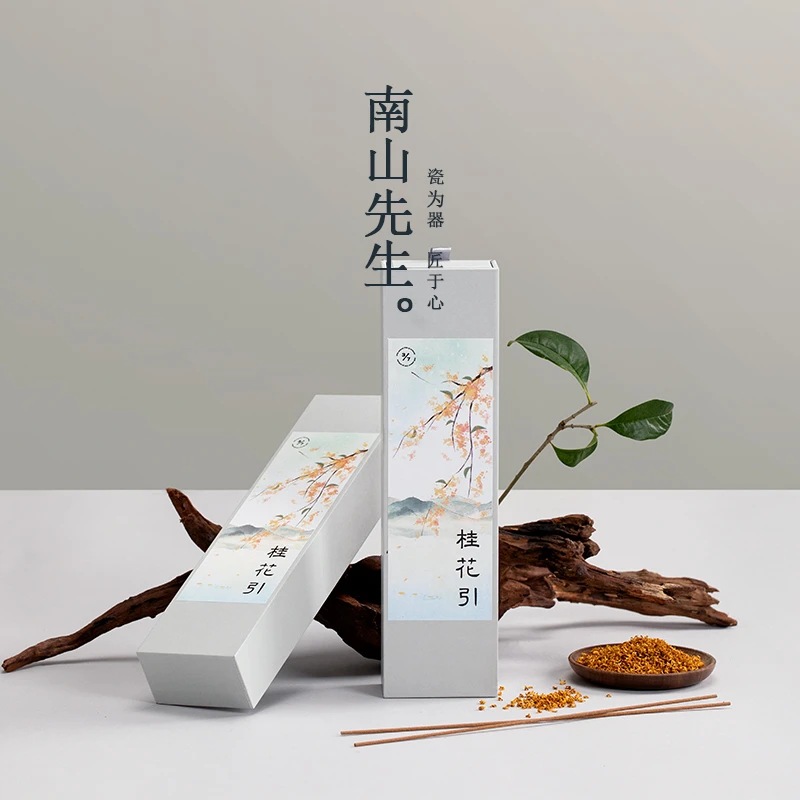 桂花引线香天然桂花香家用室内熏香茶道清雅香舒适淡雅焚香桂花味