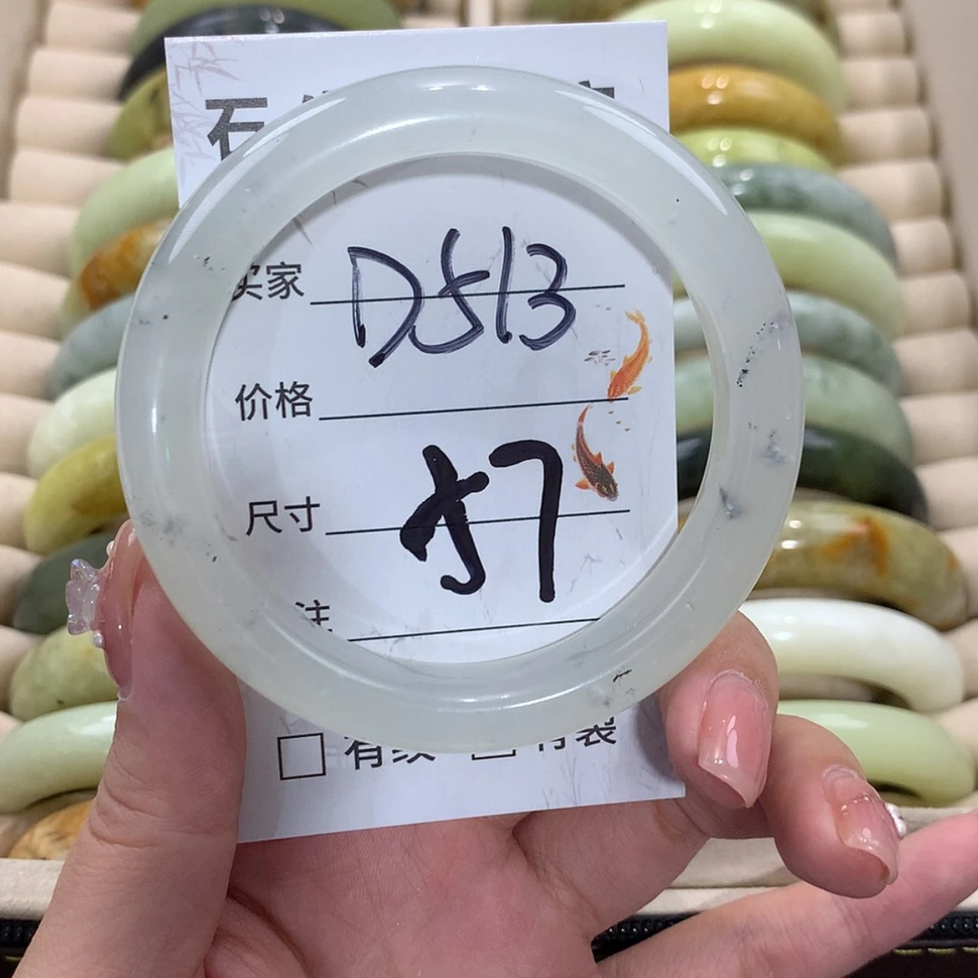 【闪购商品】未镶嵌蛇纹石玉手镯