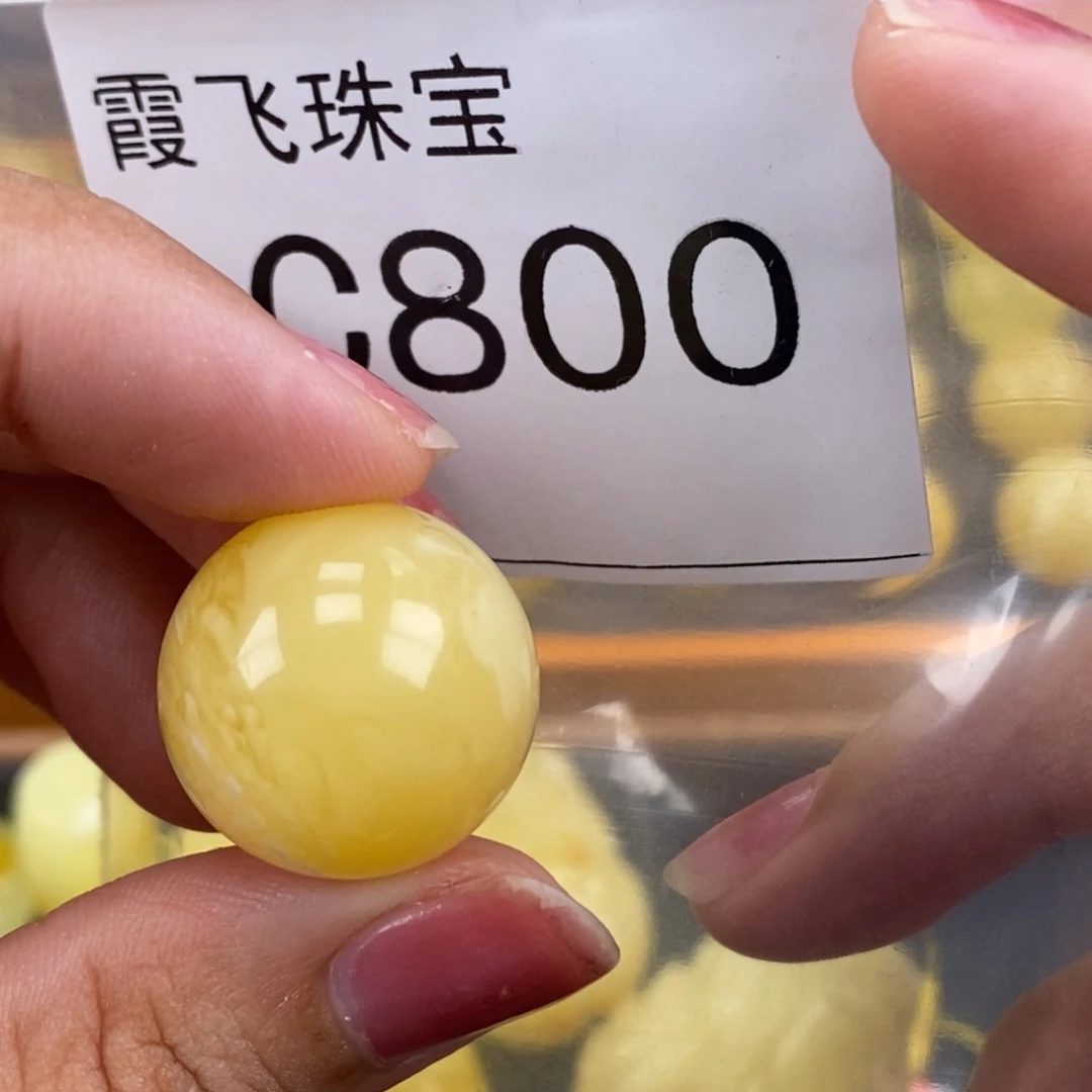 琥珀未镶嵌珠宝奇石20.1