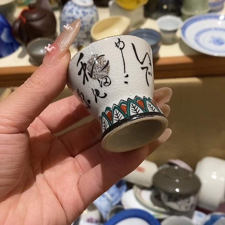 瓷片瓷片瓷片瓷片