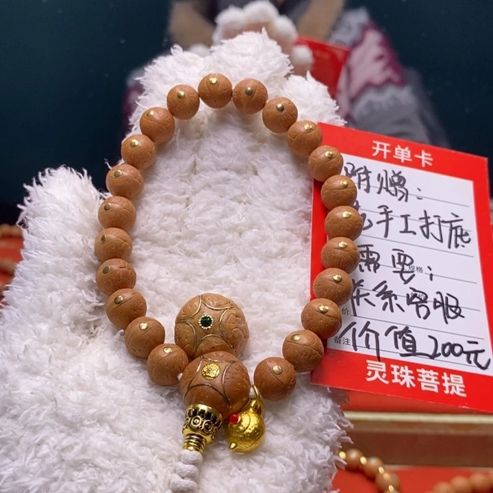 吊坠凤眼菩提尼泊尔