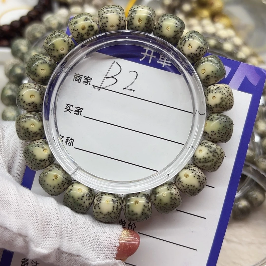 吊坠星月菩提11+*10.5*9999