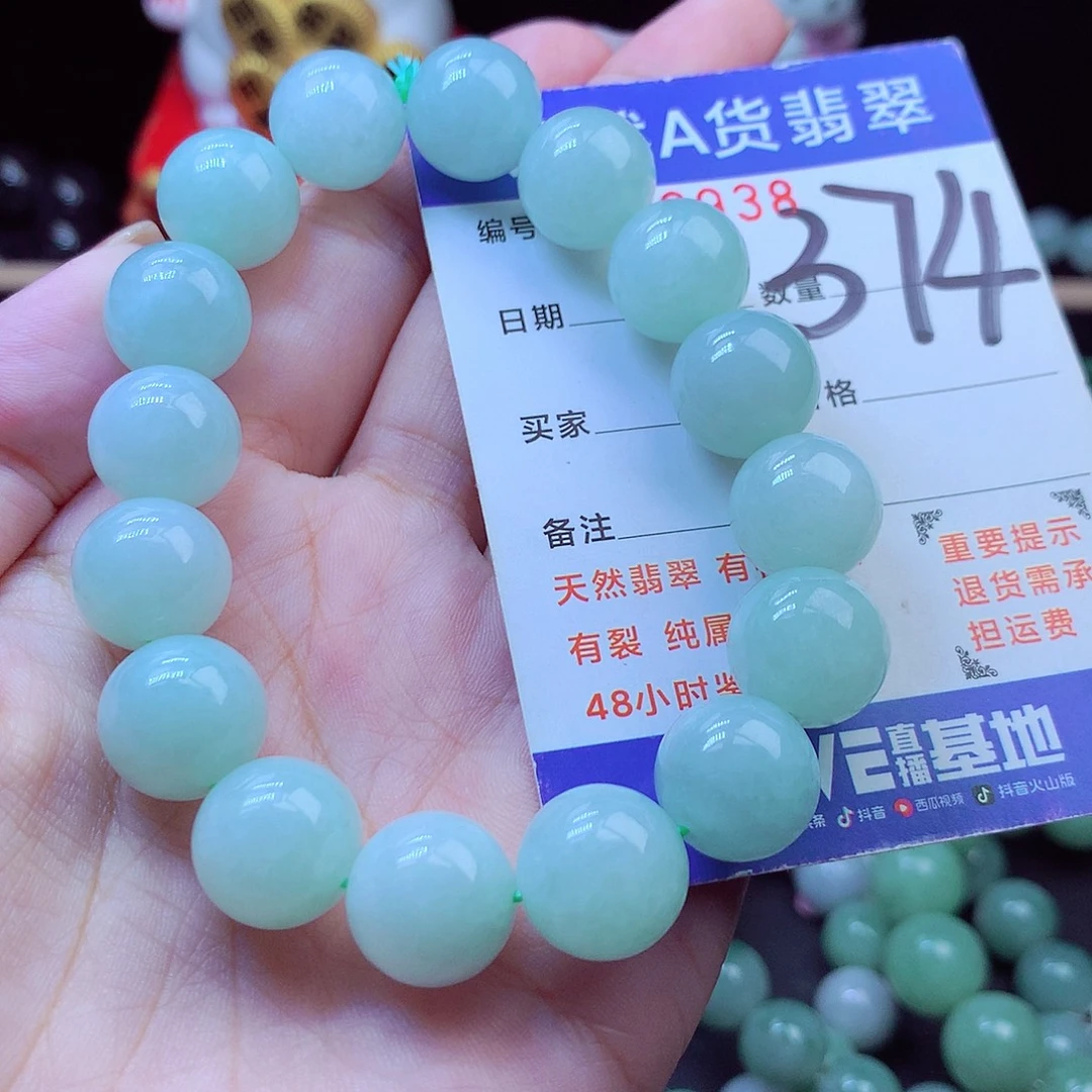 翡翠未镶嵌毛衣链13➕