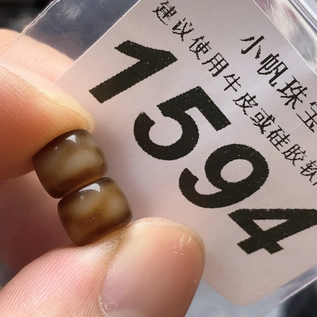 玛瑙/玉髓未镶嵌裸珠1594