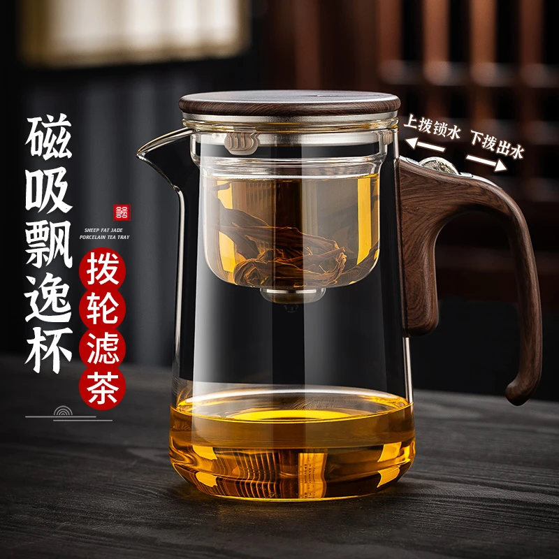 高端磁吸飘逸杯茶水分离家用玻璃茶具2025新款大容量办公室冲茶器