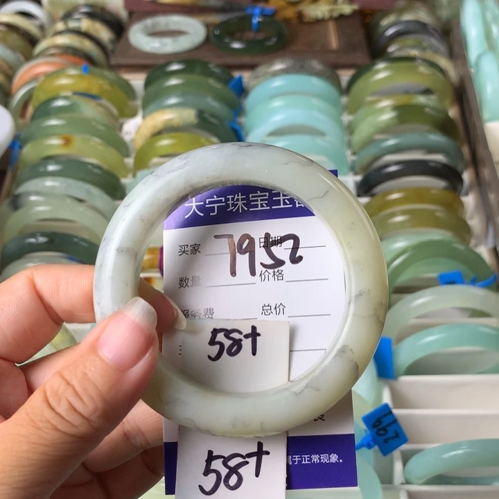 未镶嵌蛇纹石玉手镯7952