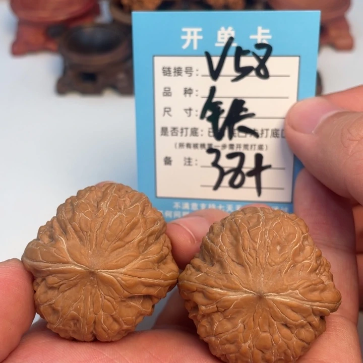 吊坠文玩核桃核桃