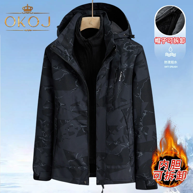 OKOJ户外冲锋衣男女连帽三合一抓绒内胆秋冬季防风保暖登山服外套