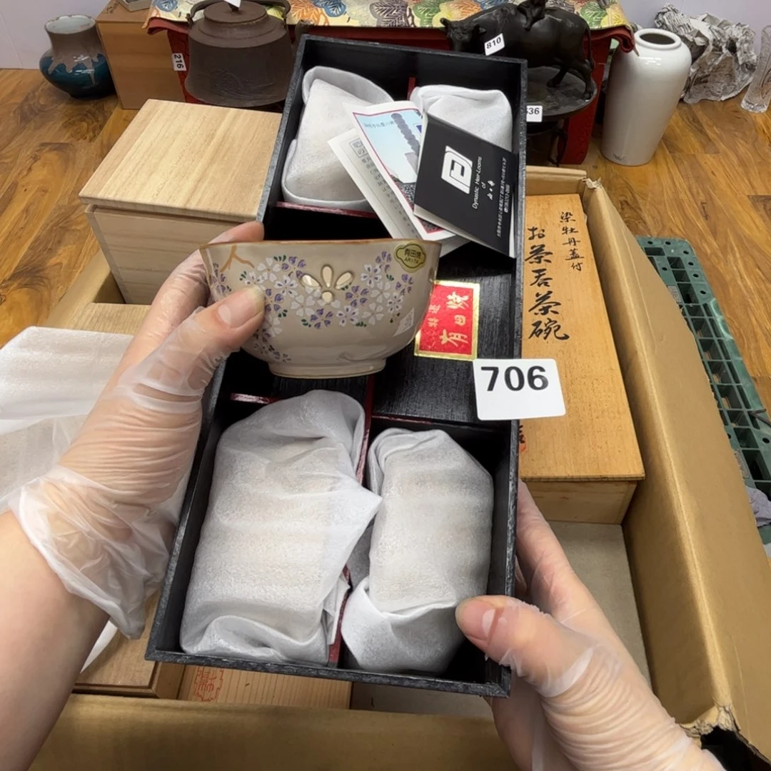 瓷片摆件工艺品摆件666